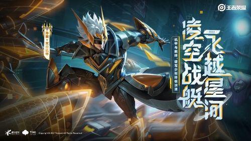 2022王者最新kpl皮肤爆料,王者荣耀新皮肤抢先看